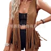 Boho Suede Fringe Vest – Tassel Detail – Festival & Weekend Ready