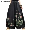 Vintage Floral Embroidered Wide Leg Jeans – Relaxed Summer Boho Denim